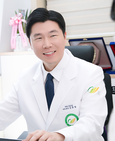충주미래병원 진료안내